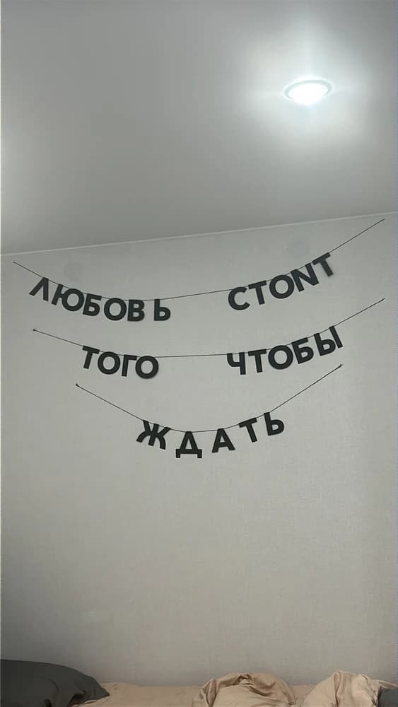 Фотография покупателя: Гирлянды