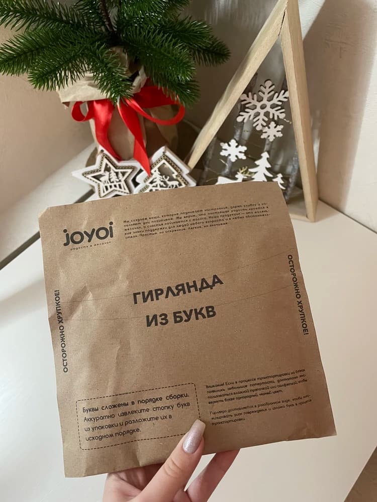 Фотография покупателя: Гирлянды