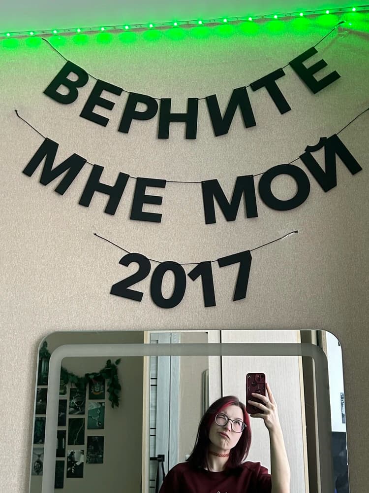 Фотография покупателя: Гирлянды
