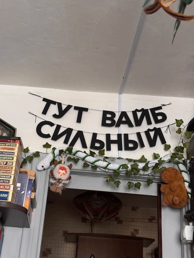 Фотография покупателя: Гирлянды