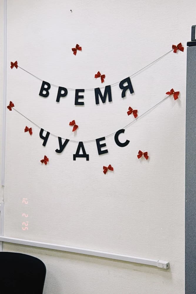 Фотография покупателя: Гирлянды