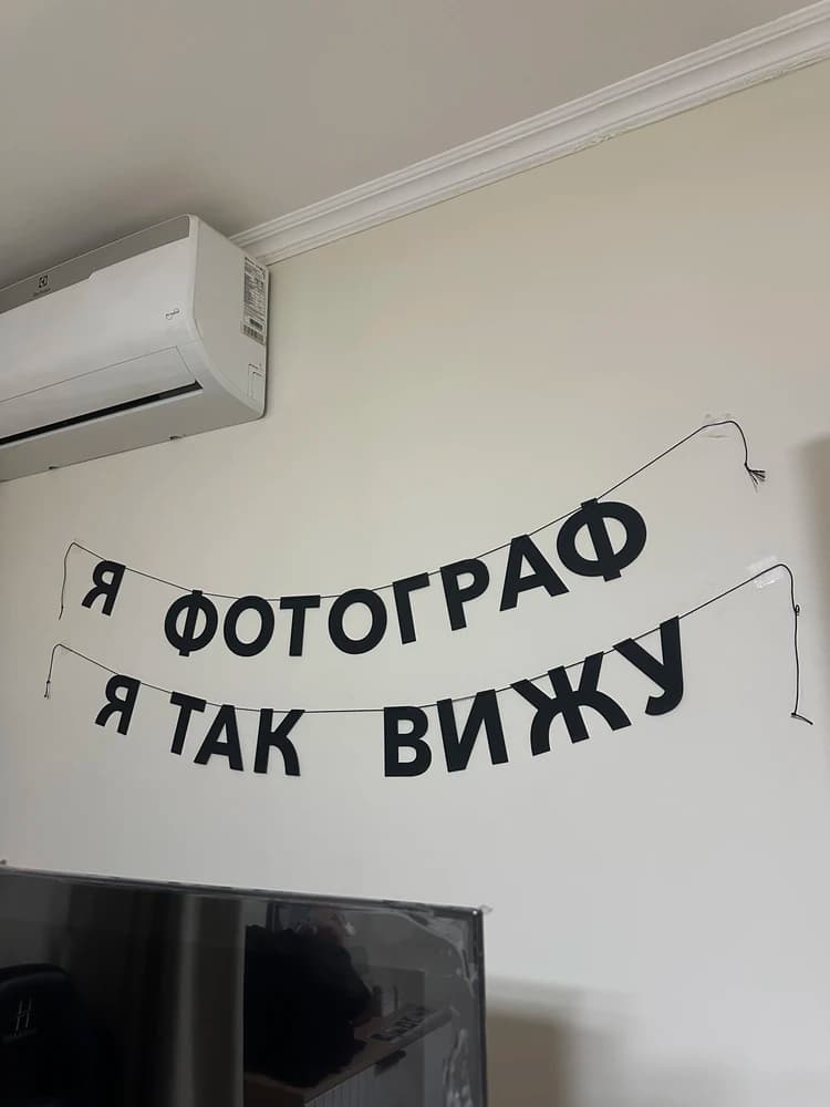 Фотография покупателя: Гирлянды