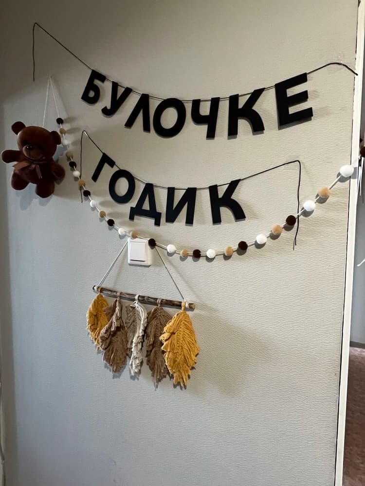 Фотография покупателя: Гирлянды