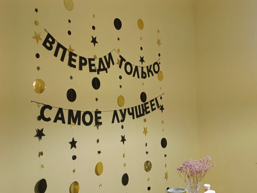 Фотография покупателя: Гирлянды