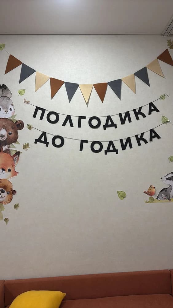 Фотография покупателя: Гирлянды
