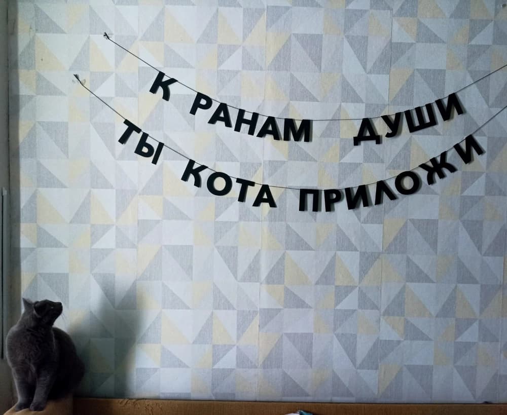Фотография покупателя: Гирлянды