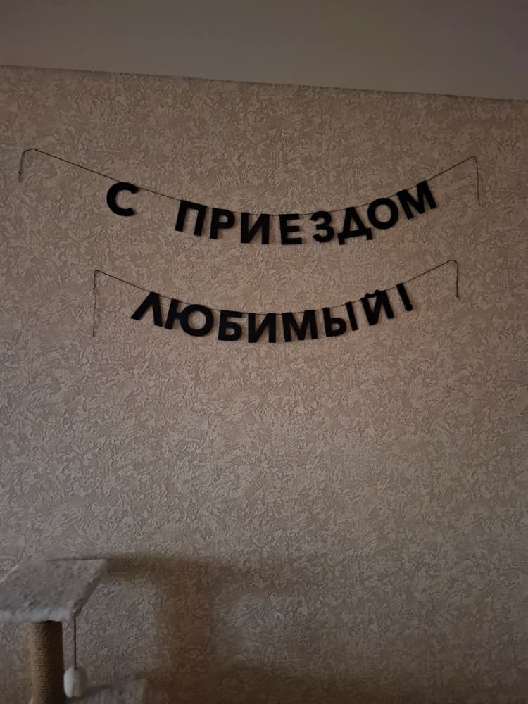 Фотография покупателя: Гирлянды