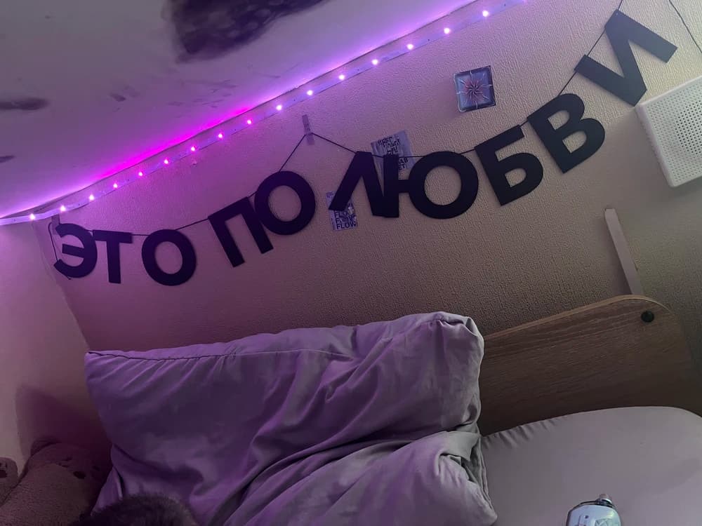 Фотография покупателя: Гирлянды
