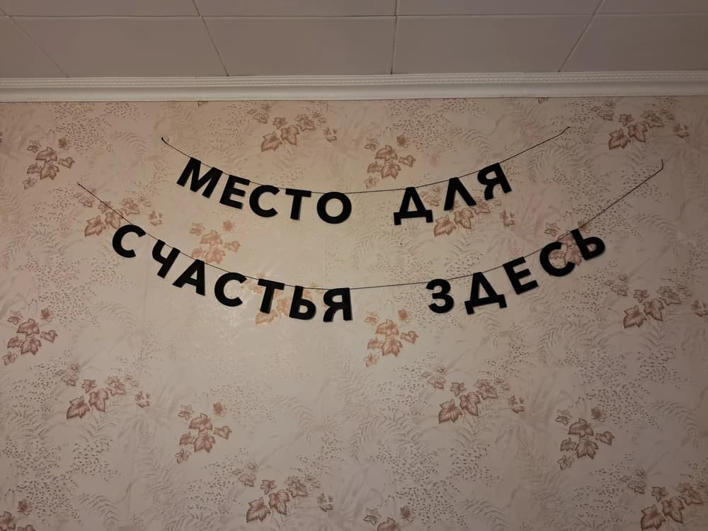 Фотография покупателя: Гирлянды