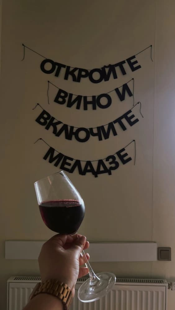 Фотография покупателя: Гирлянды