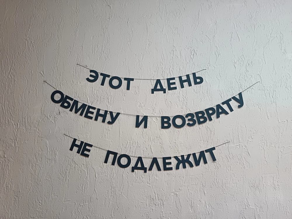 Фотография покупателя: Гирлянды