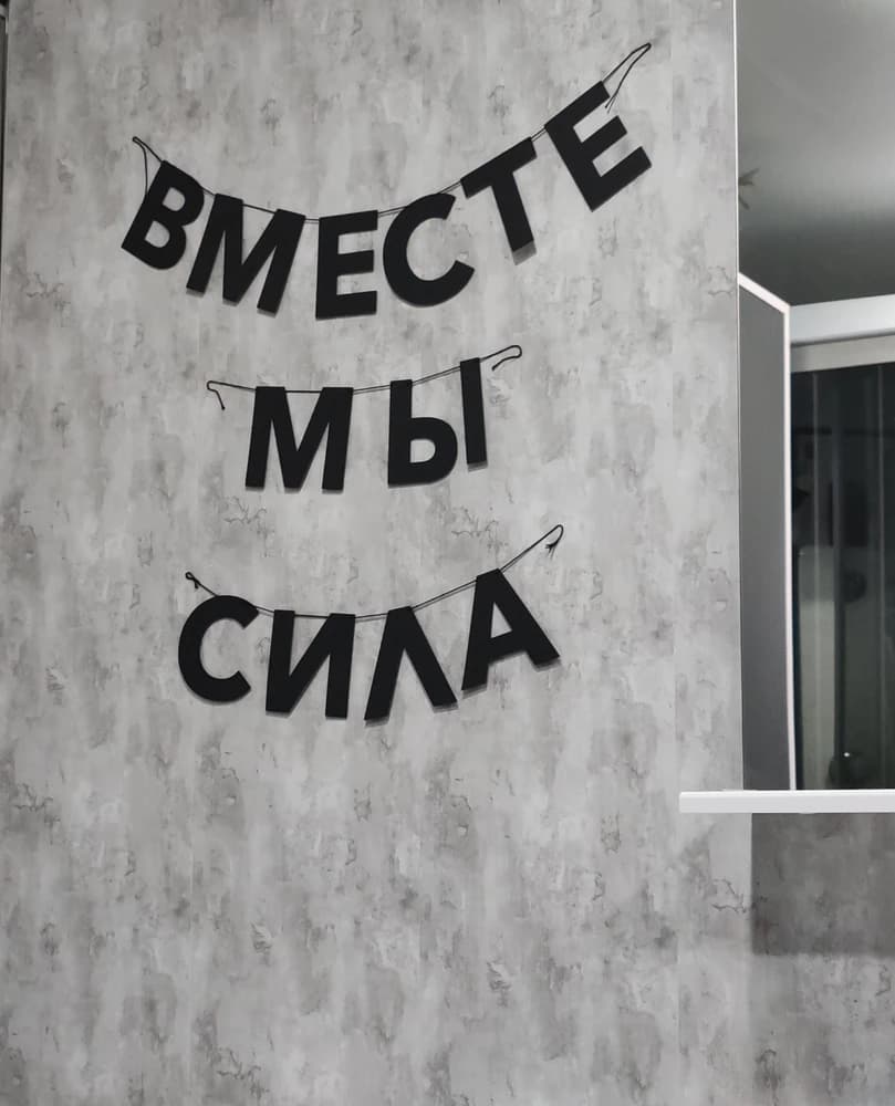 Фотография покупателя: Гирлянды