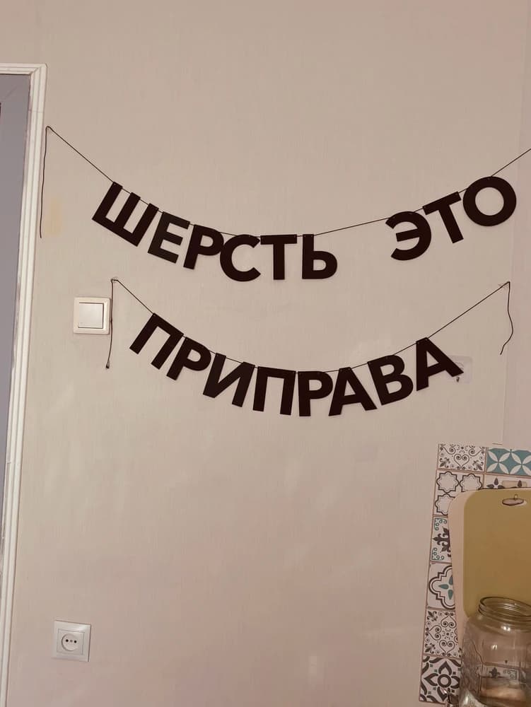 Фотография покупателя: Гирлянды