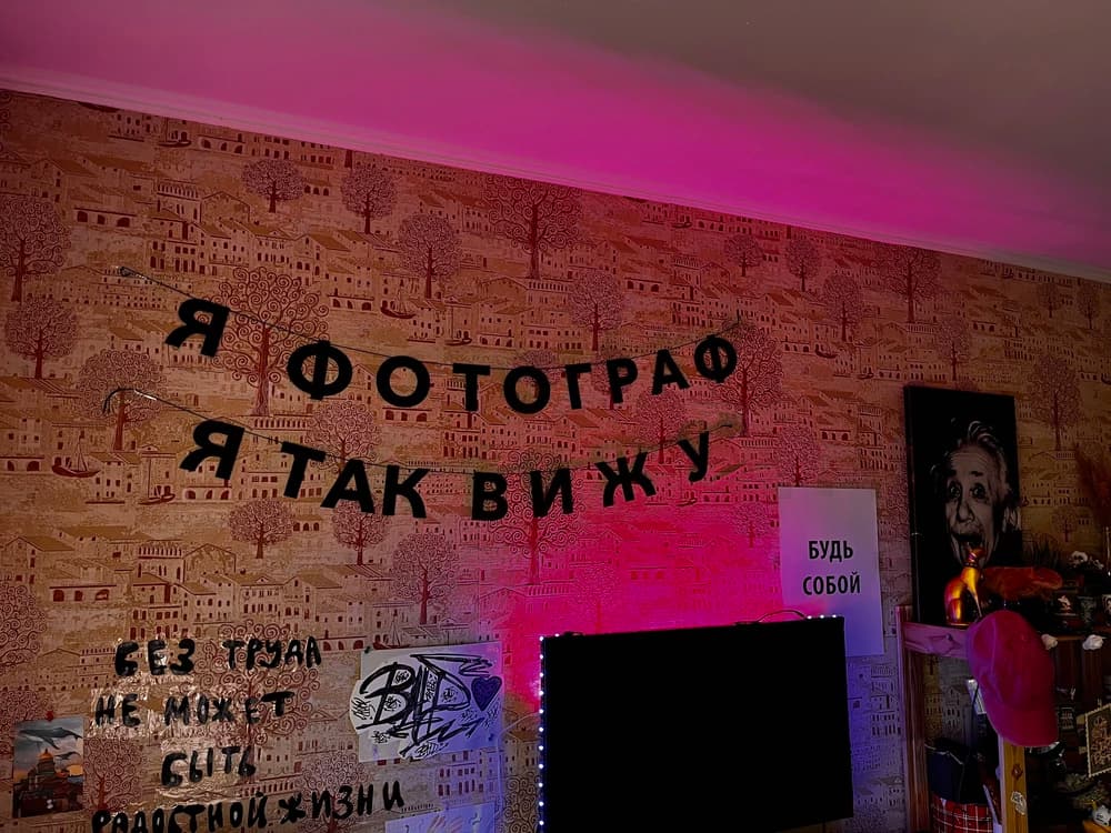 Фотография покупателя: Гирлянды