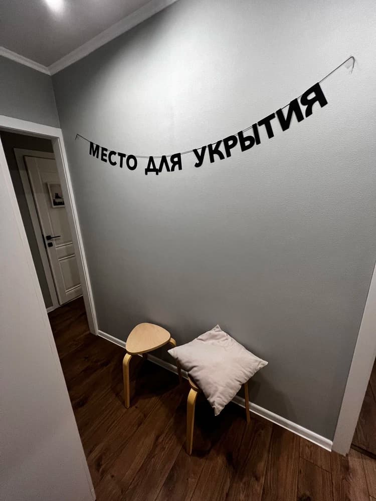 Фотография покупателя: Гирлянды