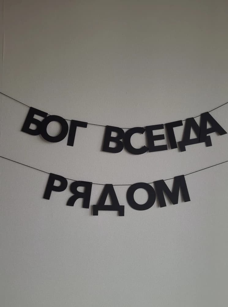 Фотография покупателя: Гирлянды