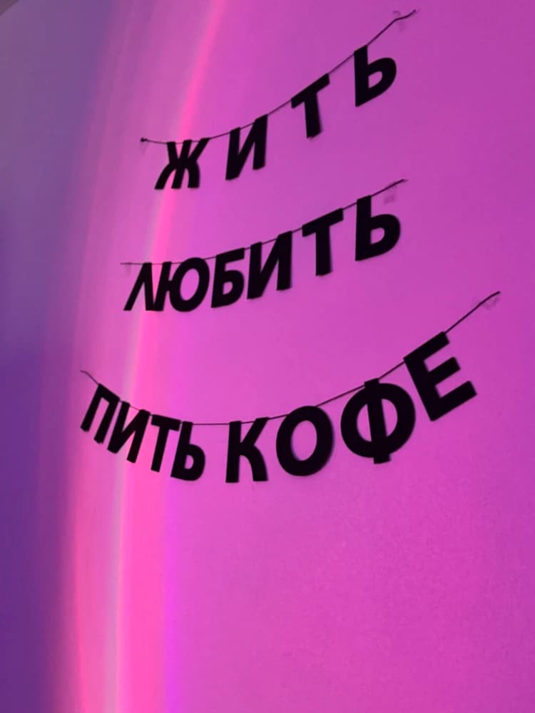 Фотография покупателя: Гирлянды