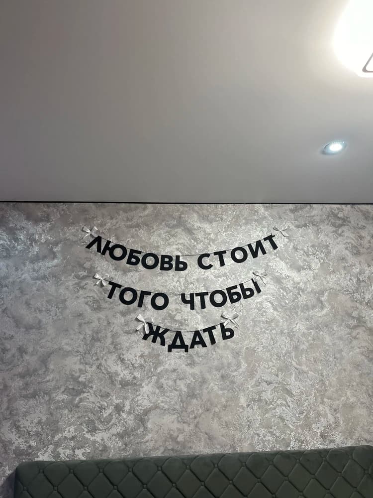 Фотография покупателя: Гирлянды