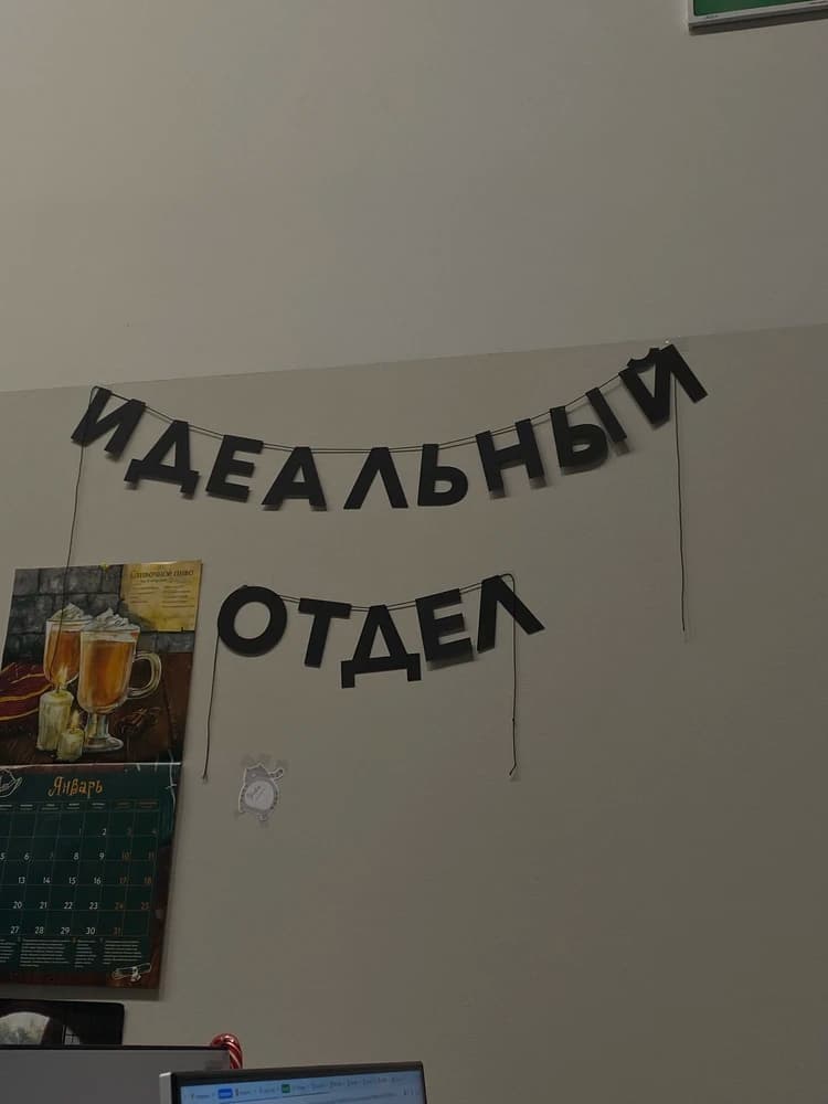 Фотография покупателя: Гирлянды