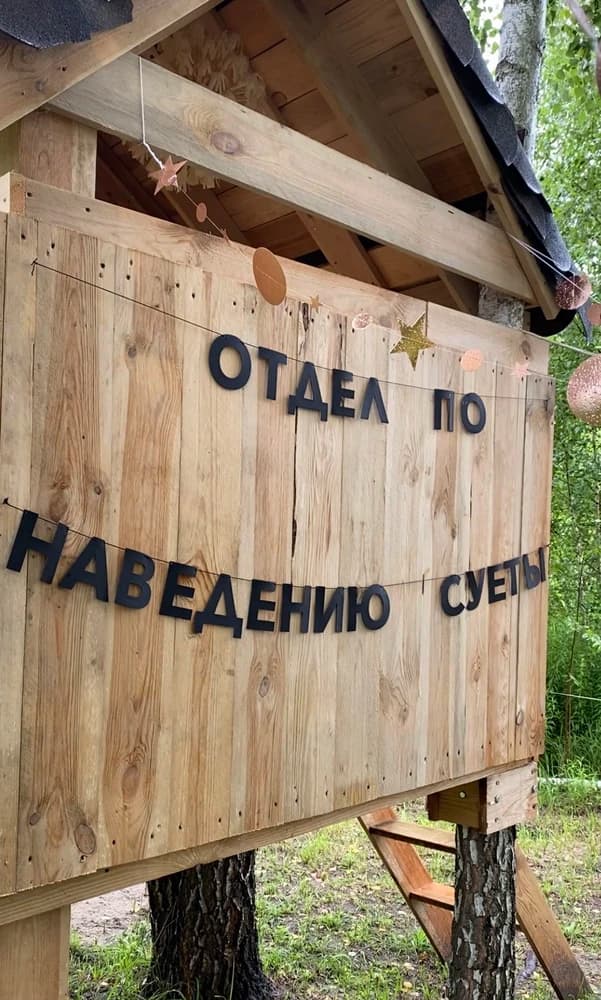 Фотография покупателя: Гирлянды