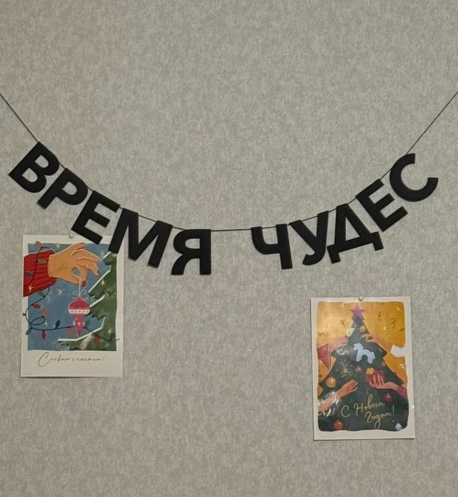 Фотография покупателя: Гирлянды