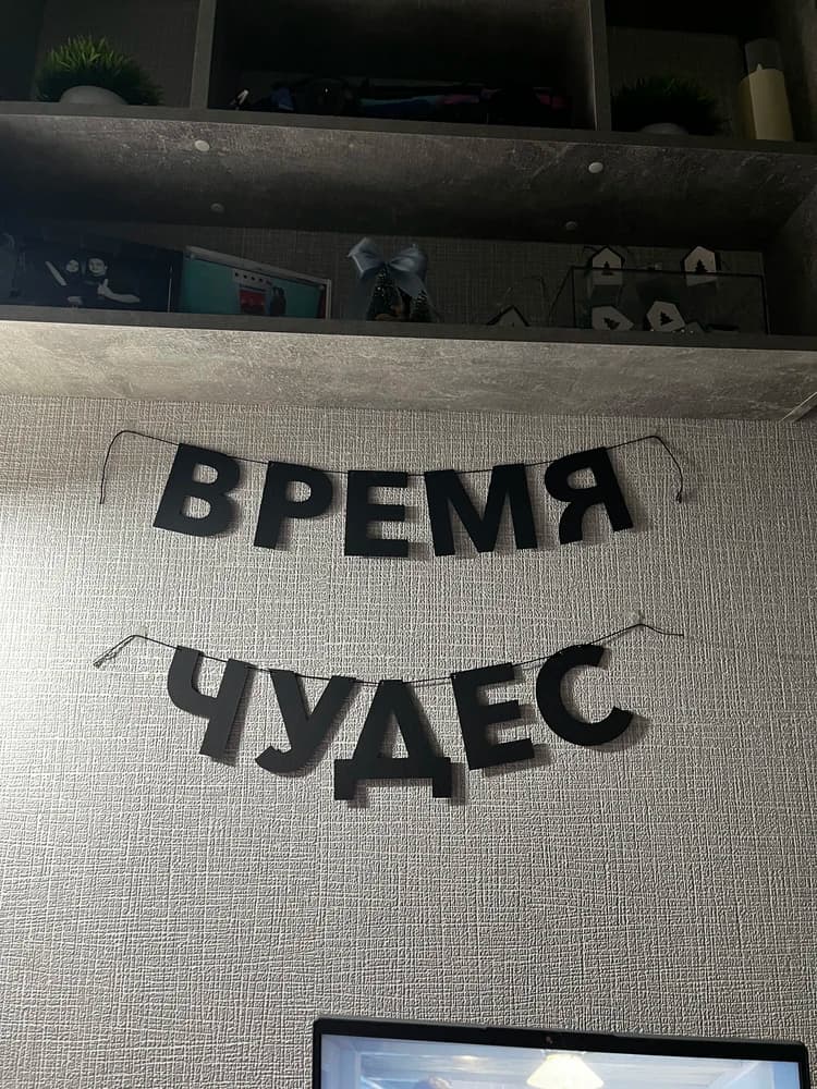 Фотография покупателя: Гирлянды