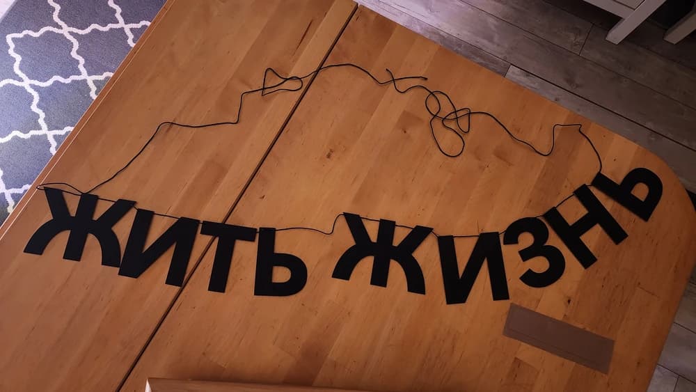 Фотография покупателя: Гирлянды
