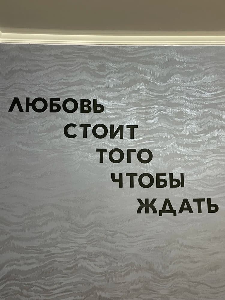 Фотография покупателя: Гирлянды
