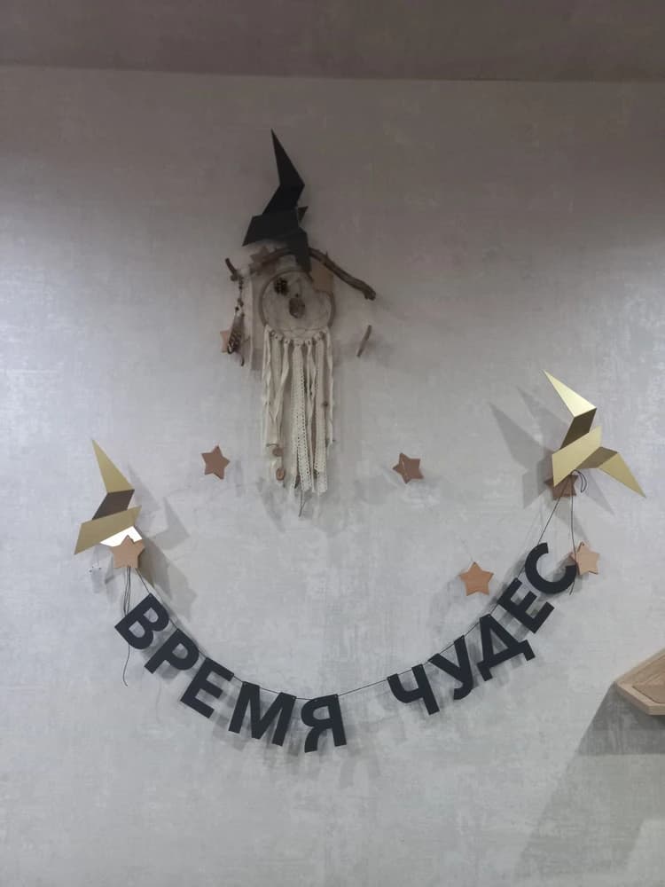 Фотография покупателя: Гирлянды