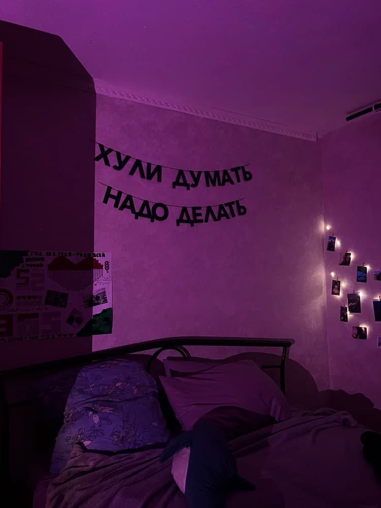 Фотография покупателя: Гирлянды