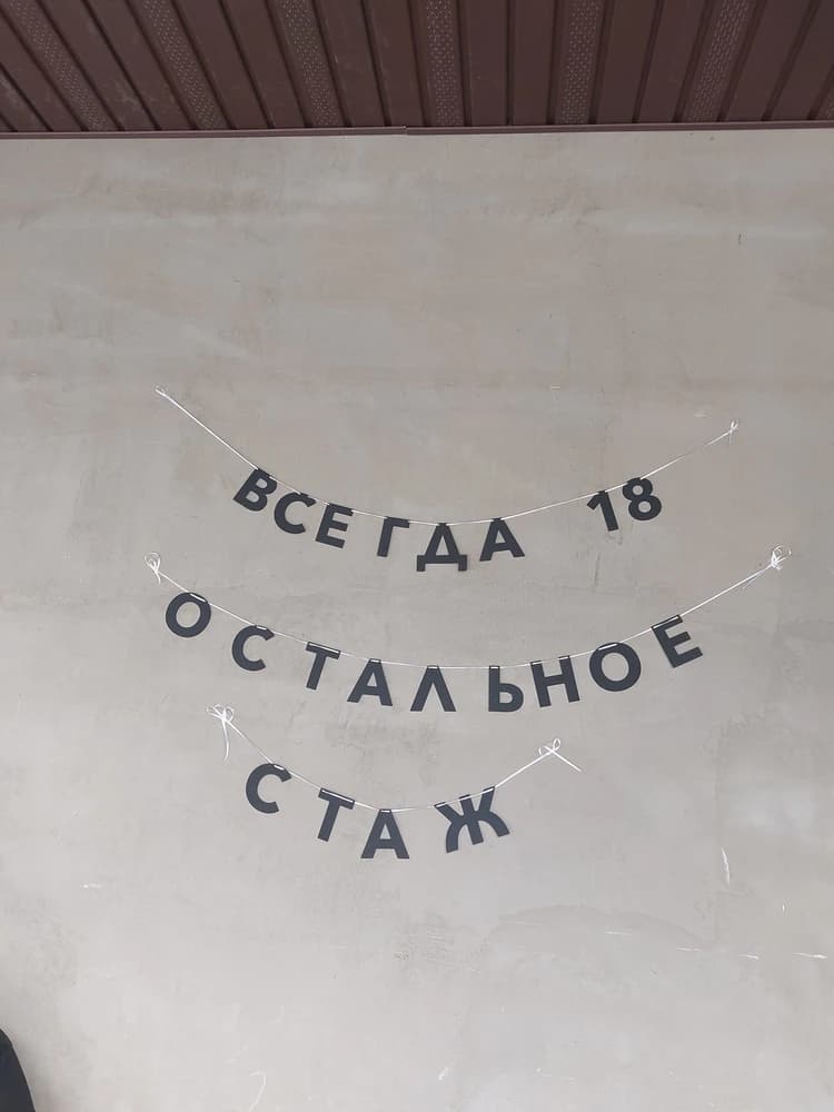 Фотография покупателя: Гирлянды