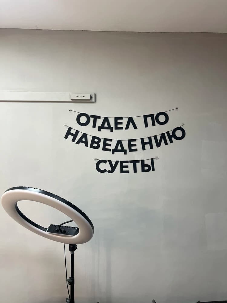 Фотография покупателя: Гирлянды