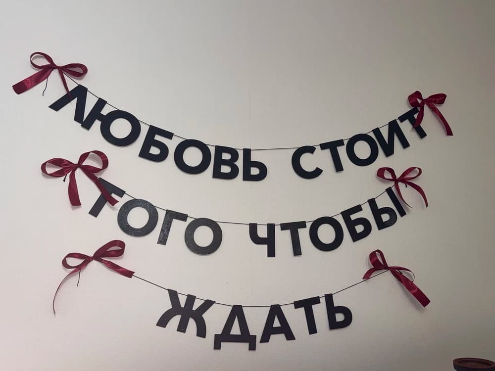 Фотография покупателя: Гирлянды