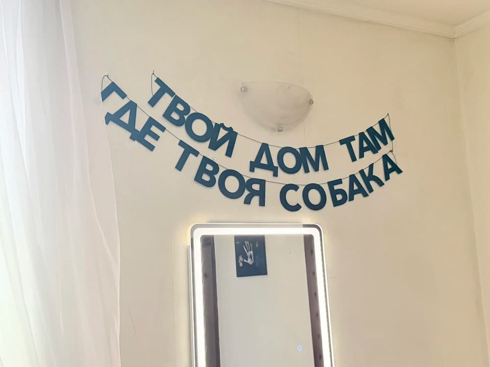 Фотография покупателя: Гирлянды