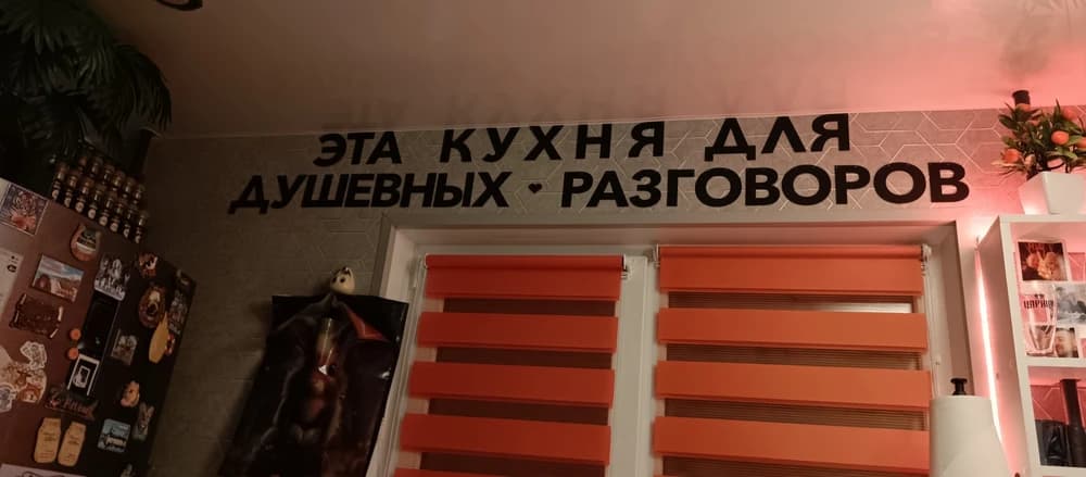 Фотография покупателя: Гирлянды