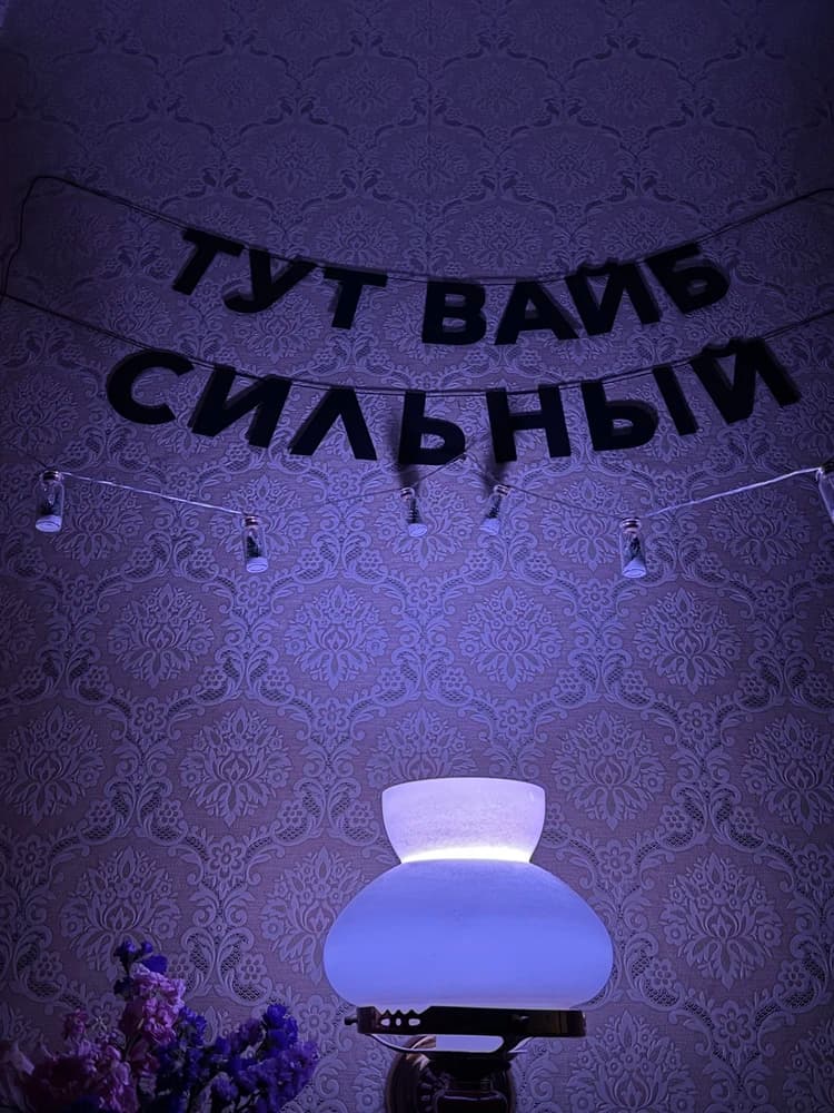Фотография покупателя: Гирлянды