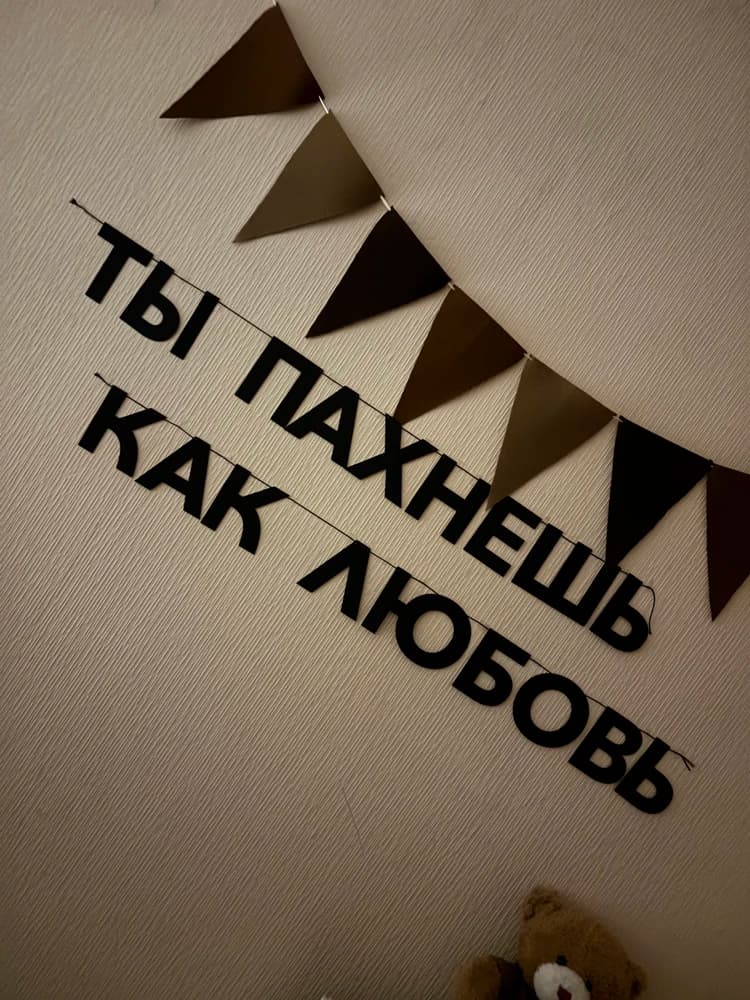 Фотография покупателя: Гирлянды