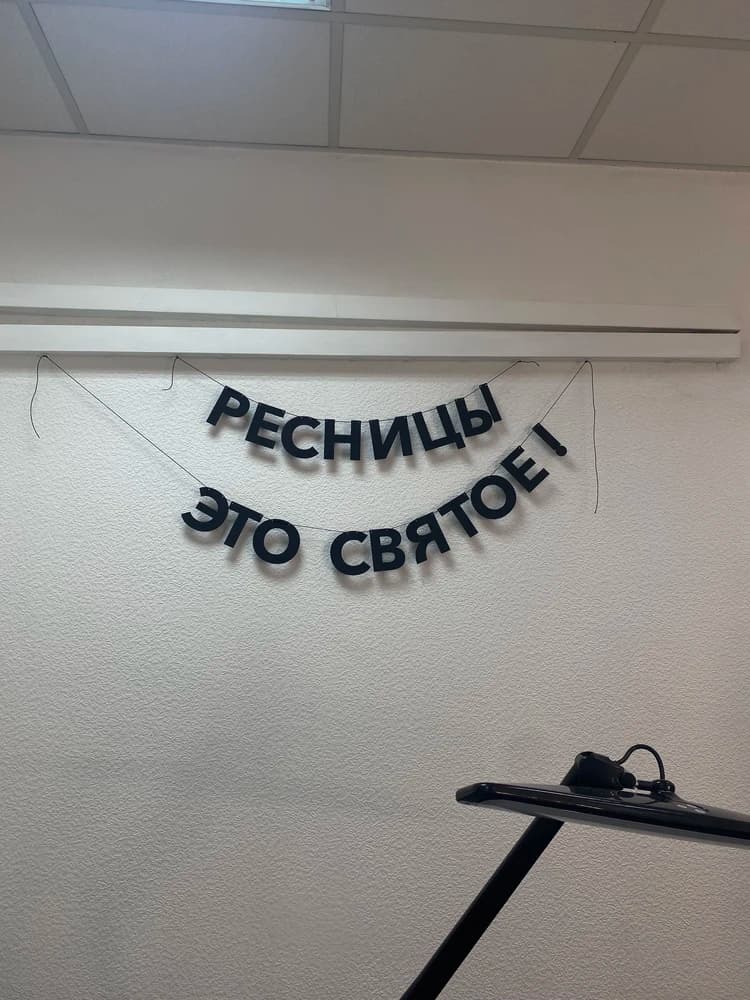 Фотография покупателя: Гирлянды