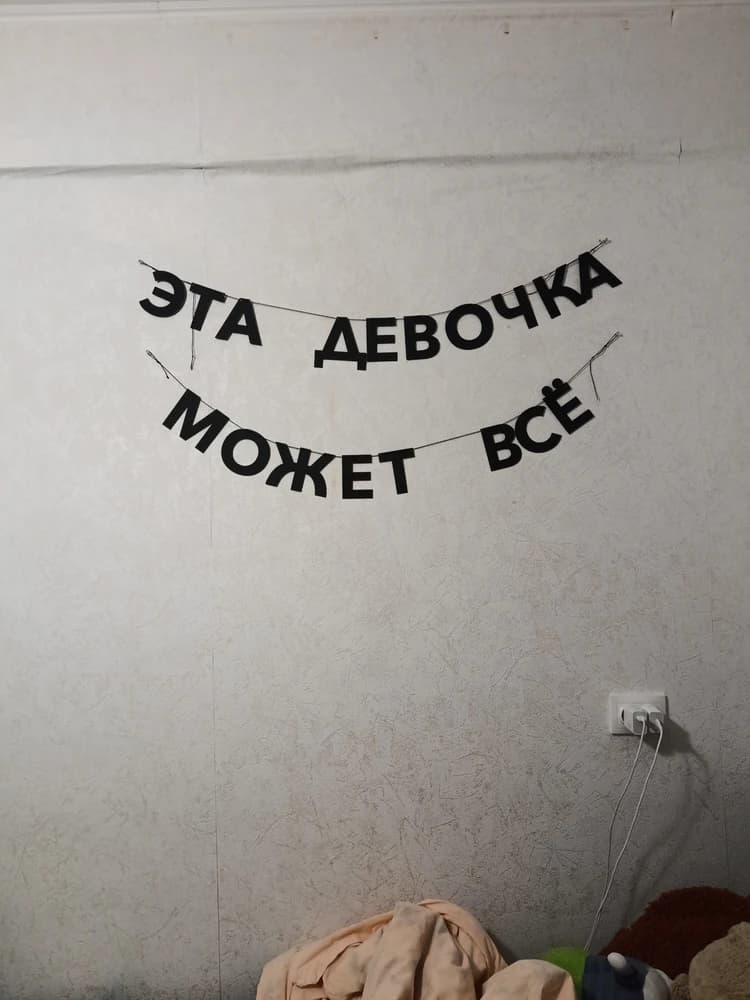 Фотография покупателя: Гирлянды