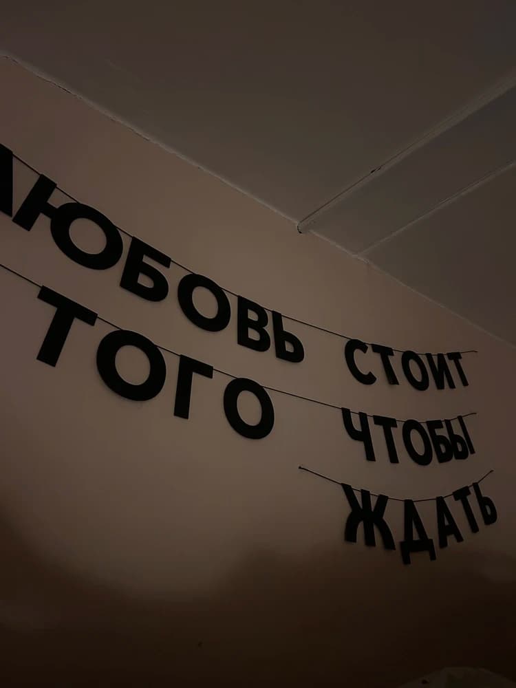 Фотография покупателя: Гирлянды