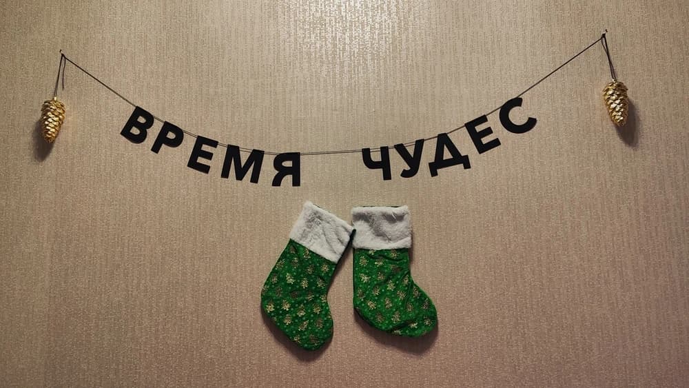 Фотография покупателя: Гирлянды