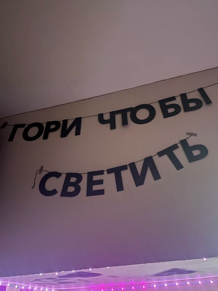 Фотография покупателя: Гирлянды