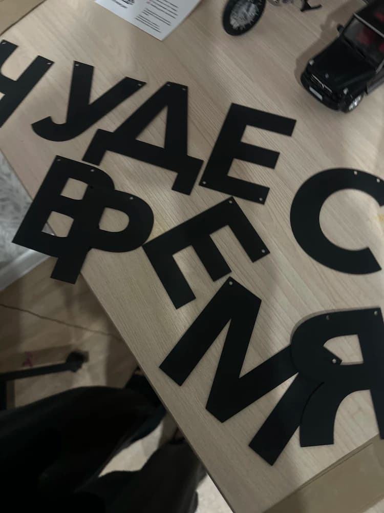 Фотография покупателя: Гирлянды