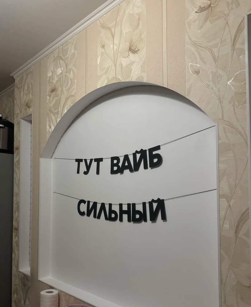 Фотография покупателя: Гирлянды