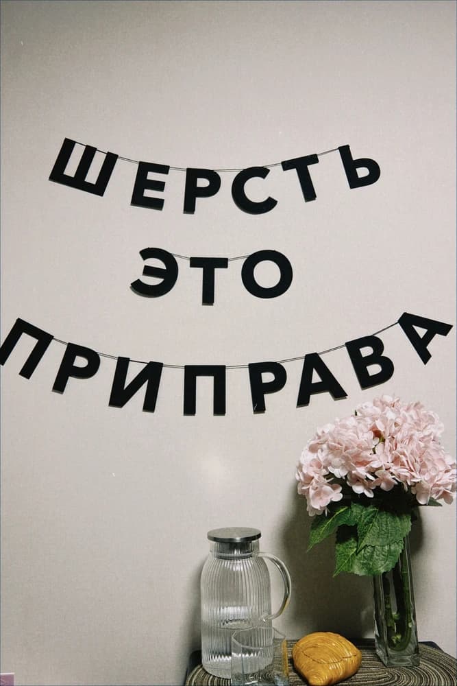 Фотография покупателя: Гирлянды