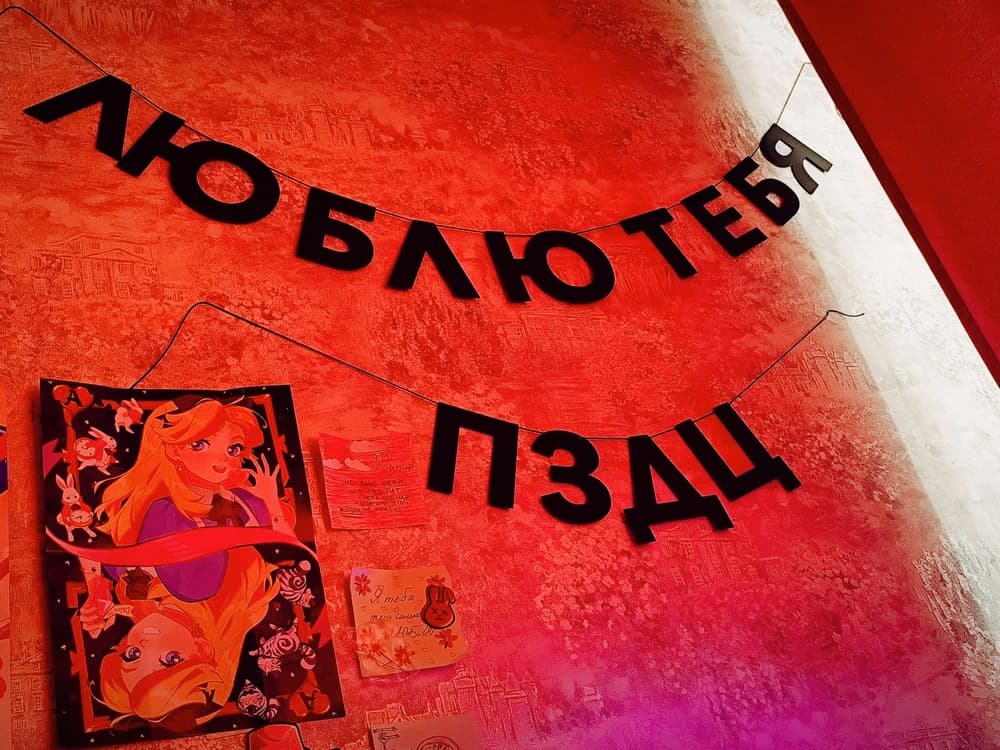 Фотография покупателя: Гирлянды