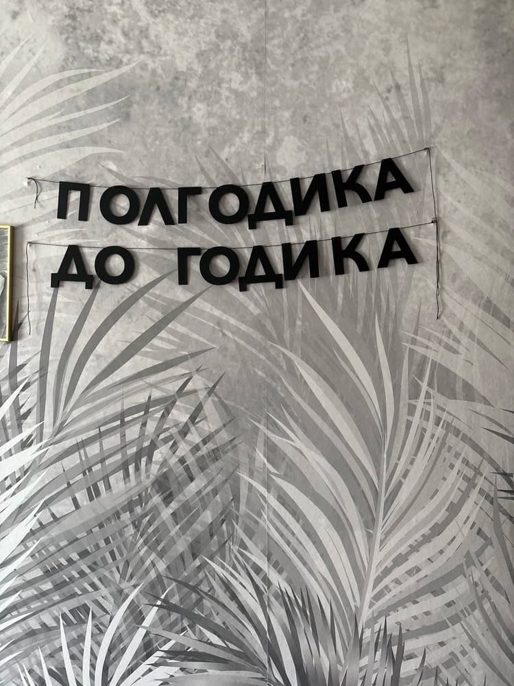 Фотография покупателя: Гирлянды