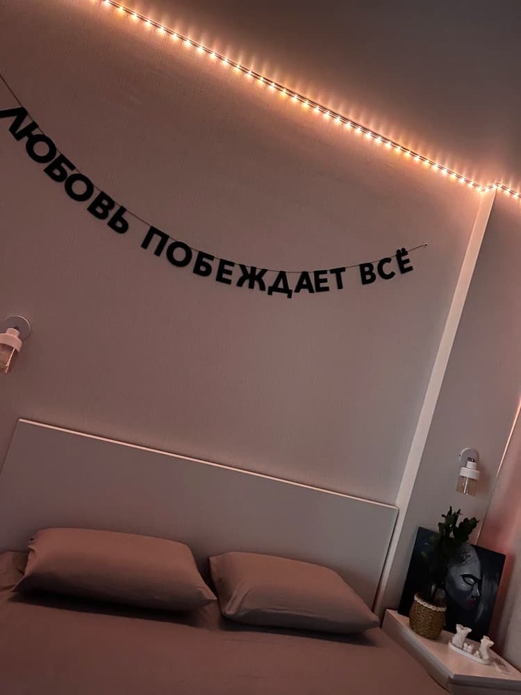 Фотография покупателя: Гирлянды