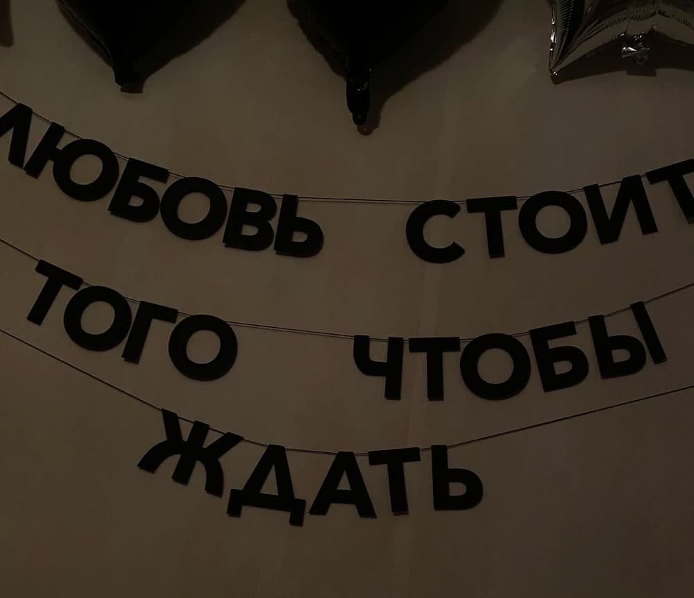 Фотография покупателя: Гирлянды