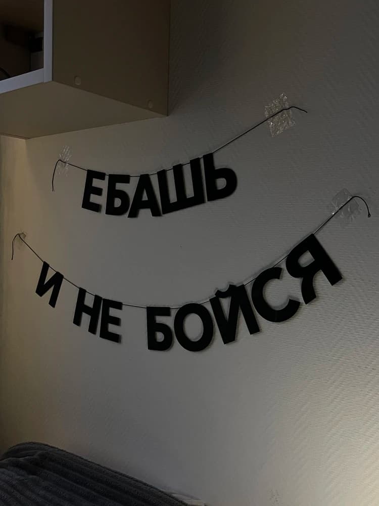 Фотография покупателя: Гирлянды